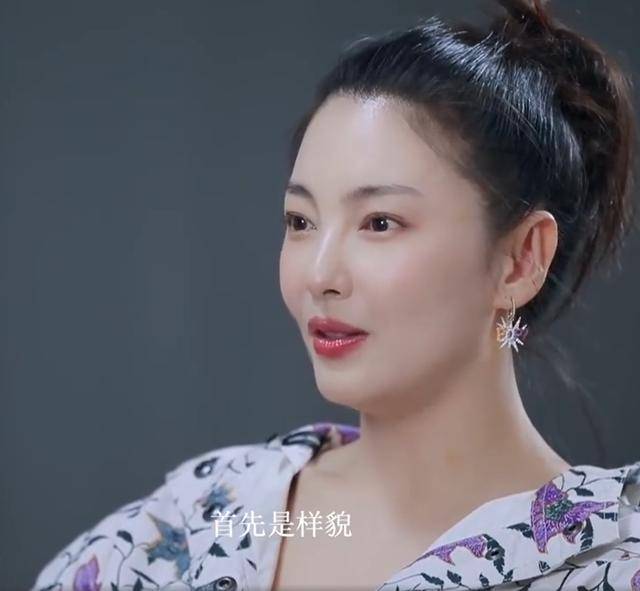 张雨绮称找男人首先看外貌，顺眼最重要，并回