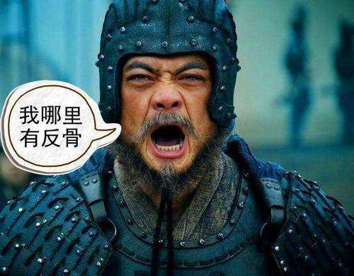 「吴蜀」浅谈诸葛亮用人的得失和魏延的悲剧，