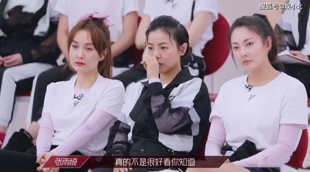 “甩锅大王”刘芸、暗中观察张萌、窃窃私语丁