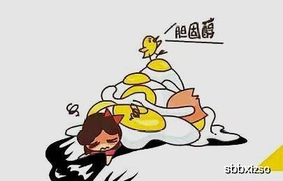 低密度胆固醇和高密度胆固醇什么意思 0b866688d05a45aeafa78f6d28085079.jpeg