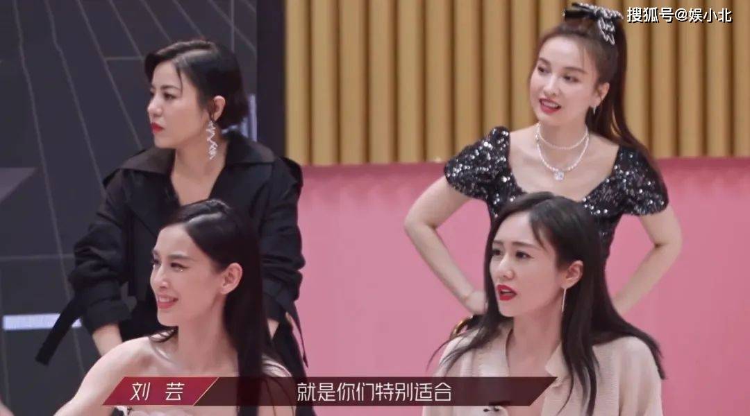 “甩锅大王”刘芸、暗中观察张萌、窃窃私语丁