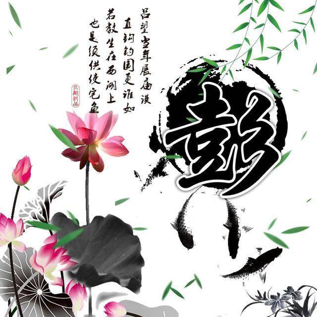 中国风签名微信头像,竹报平安唯美古风姓氏头像,希望你喜欢!