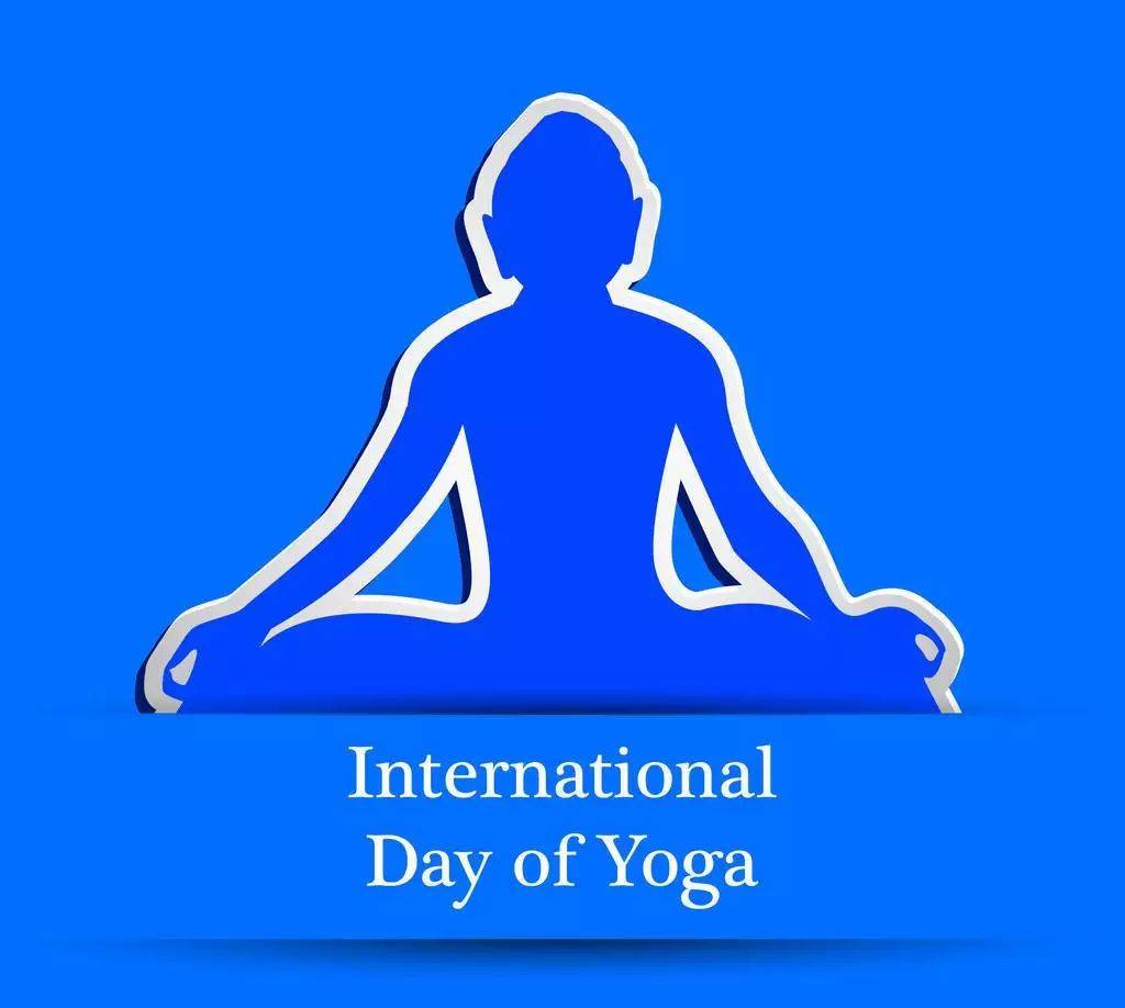历史上的今天——6月21日,国际瑜伽日