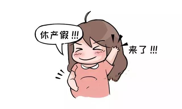 2020年各地生育福利新政策，孕妈可先了解，看看能享受多少福利！