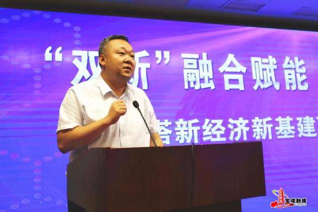延安宝塔区经济总量_经济图片(2)