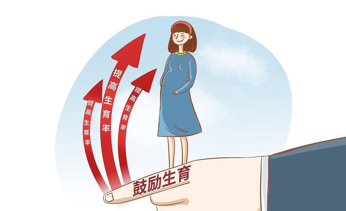 生育期 来自搜狐网