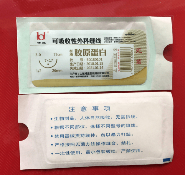 张大奕是穷疯了吗?长生不老功效的智商税也敢尬吹,真把粉丝当傻子?