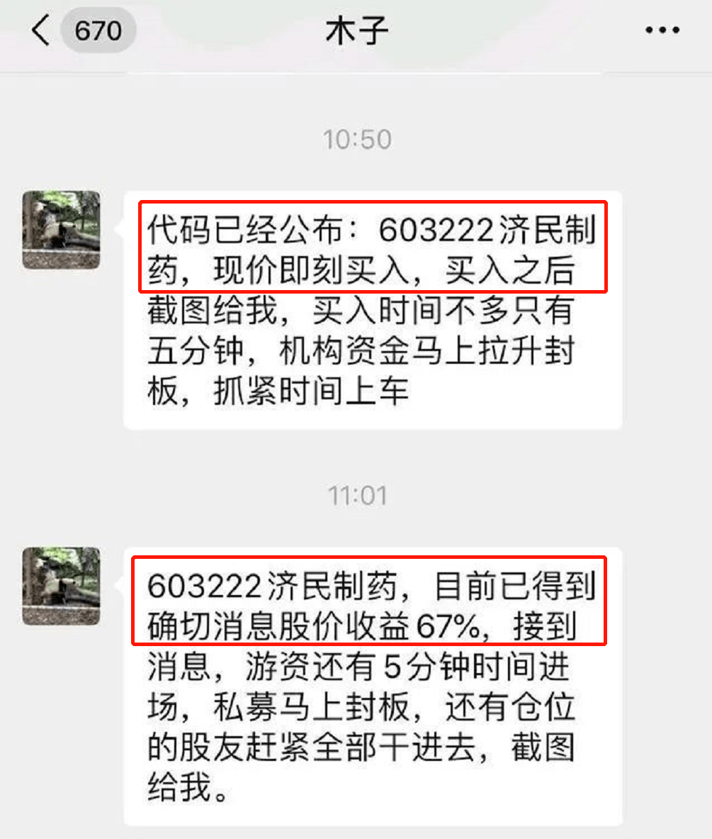 微信人口量_微信人口普查头像图片