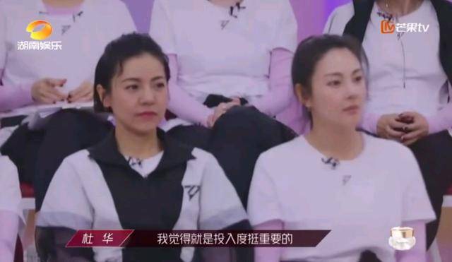 《姐姐》丁当为什么被队友排挤？有三个原因，