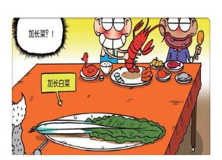 爆笑校园:刘老师去家访,呆家父子吃大餐,刘老师吃"家常菜"?