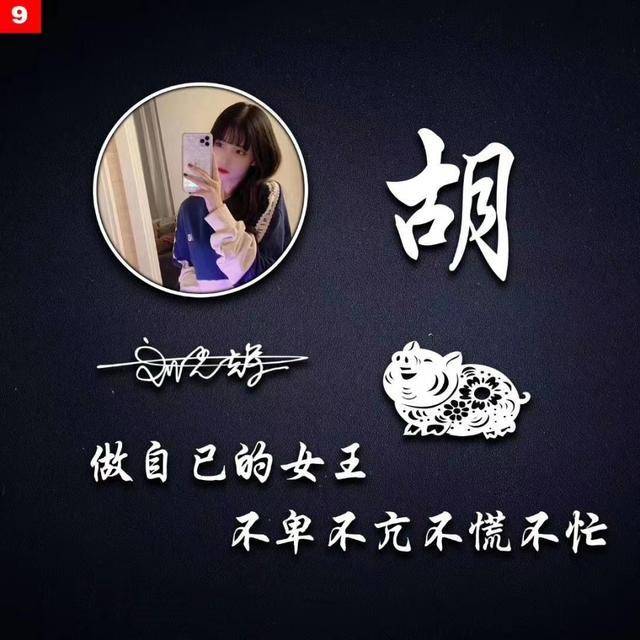 你的微信头像该换了,新款简约励志十二生肖签名头像,请带走吧