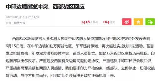 印度全民抵制“中国制造”，砸烧中国货，最后