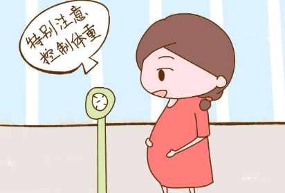 定期测量体重