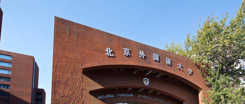 华中科大|2020中国最好专业排名100强出炉，北京大学第1，华中科大前5