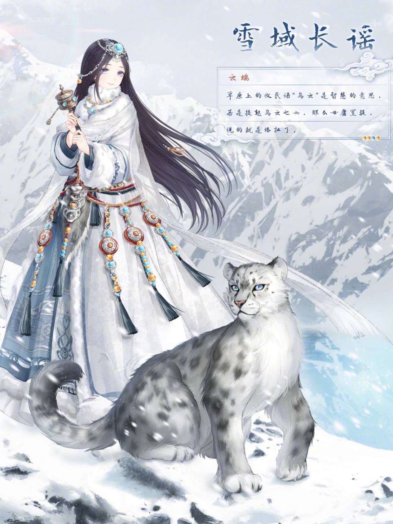原创奇迹暖暖暖暖化身驯兽师雄狮温柔守护这套至今未复刻