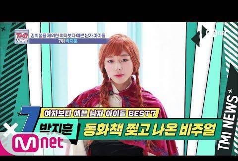 男偶像排名_偶像活动图片