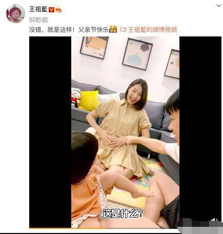 原创王祖蓝父亲节晒视频宣布李亚男怀二胎，曾放话要生够6个孩子