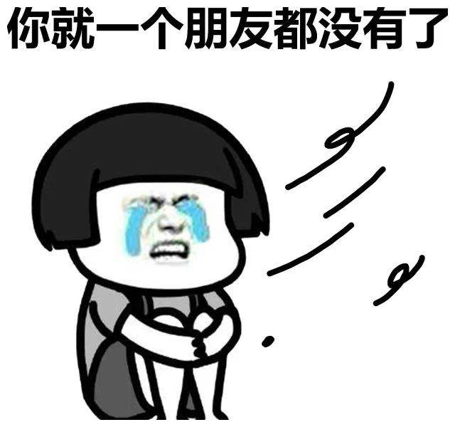 幽默段子:被老婆教训了心里不爽,哥们教俺如何从心理上战胜老婆