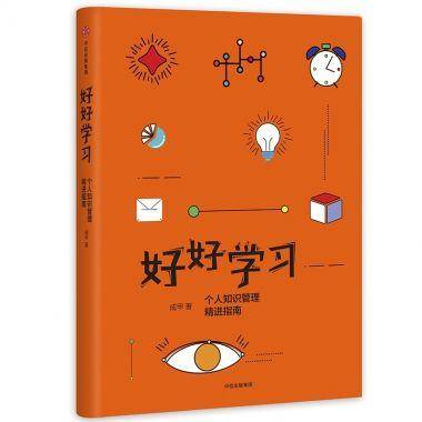 知识的本质是认知 92230dff2994438795d5302b5f2b7807.jpeg