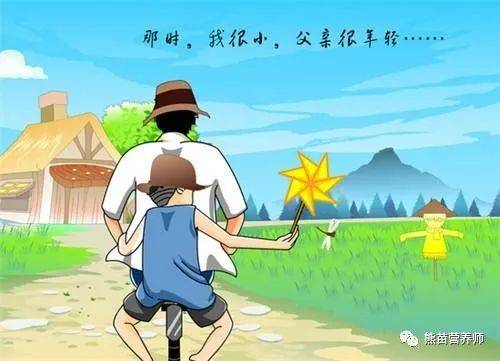 父亲节，营养师给“父亲们”的饮食养生建议