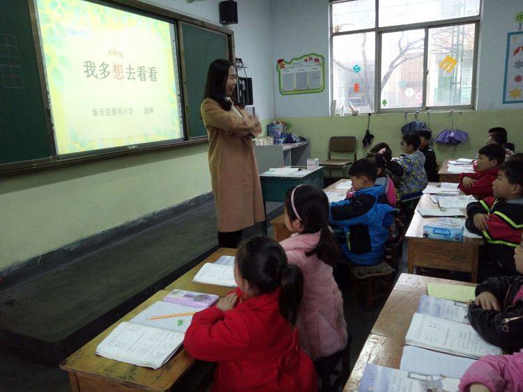 新安县紫苑小学教师赵琳教室是播种希望的地方值得一读