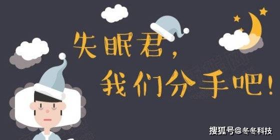 长期失眠者——我只是想睡一个好觉