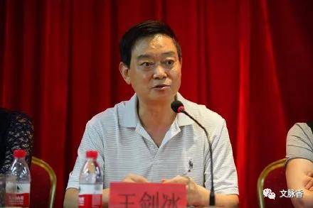 王剑冰:让美好的自然留驻长久的文学意义|名家谈创作