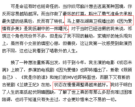 兰陵王妃彼岸简谱_兰陵王妃(2)