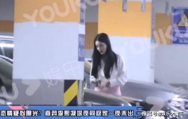 李熙凝否认恋情后，嘉羿恋情女主真正身份曝光