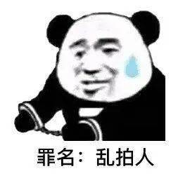 微信拍一拍聊天搞笑表情包来袭,拍一拍表情包火爆全网