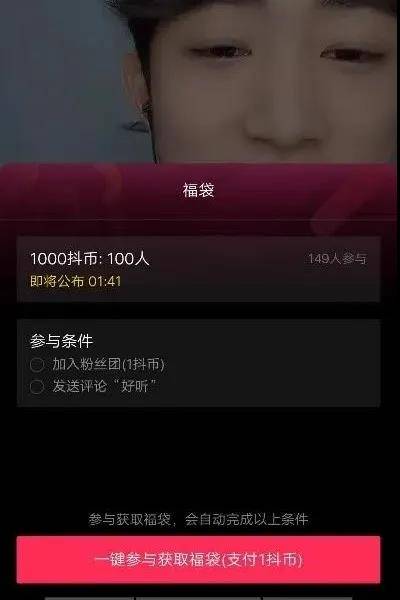 抖音直播里评论过还能找到吗_抖音别人直播里的评论_抖音直播里评论的为啥不显示