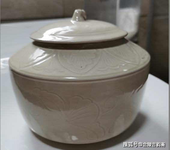 我的镇斋之宝37:宋定窑"尚食局"款白釉缠枝莲纹盖罐