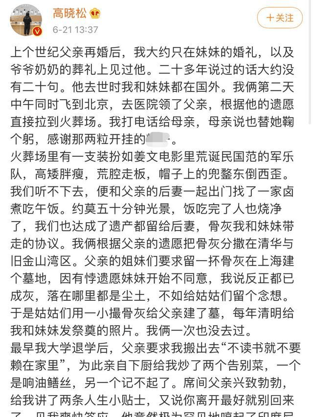 想念父母朱军简谱_朱军弦子(3)