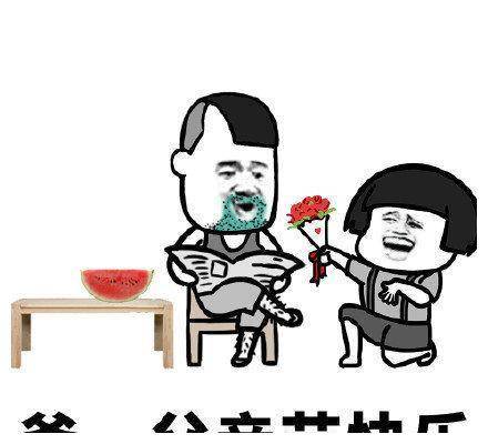 给爸爸发的父亲节红包被妈妈拿走了?中年男人好难啊,哈哈哈
