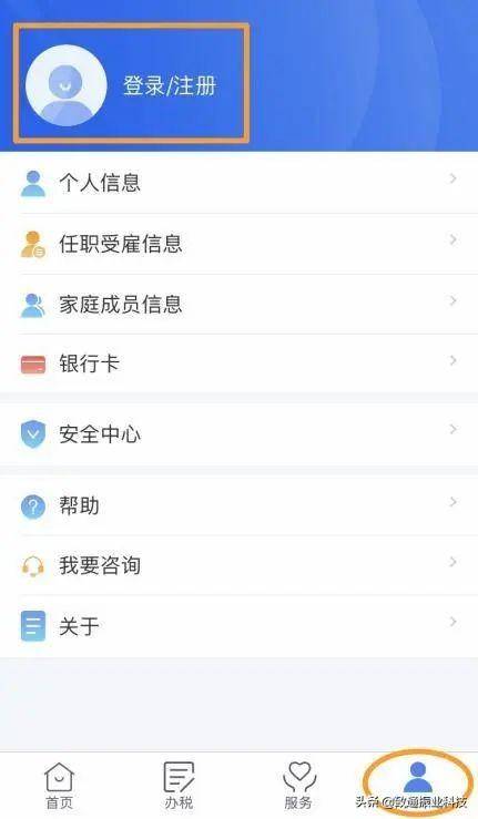 企业所得税漏报怎么办