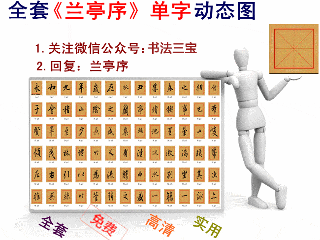 来看看单字动态图吧!