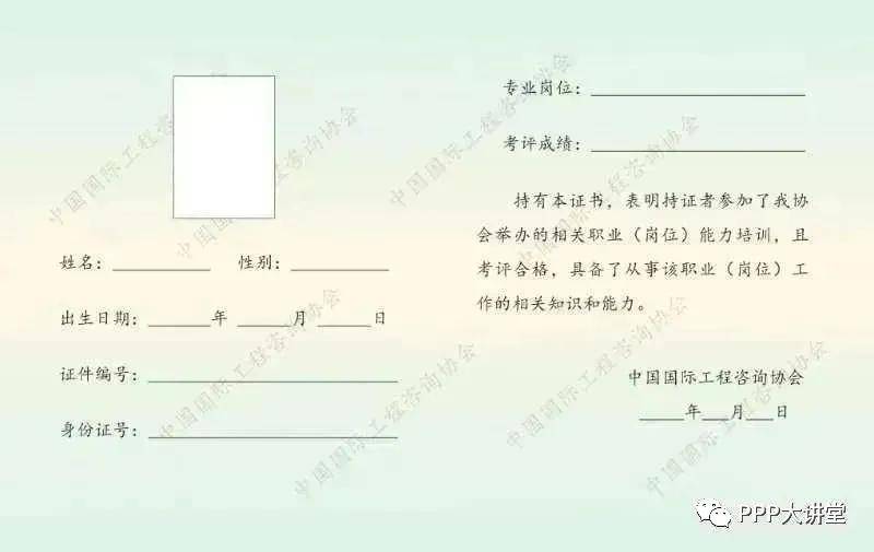 2020年监理公司排名_2020年监理工程师错过考后审核成绩无效