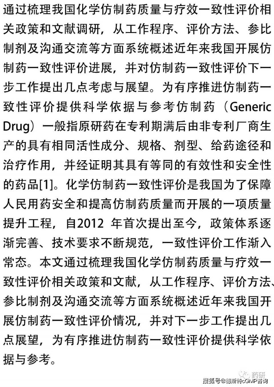 8c580f4583ce457b97f801fe29dccbd5.jpeg