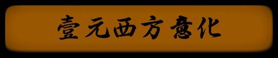 美国心理学专业排名_别被心理学误导了你对美国种族歧视的看法