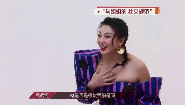 从“话题女星”到“铁憨憨”，张雨绮为何越来