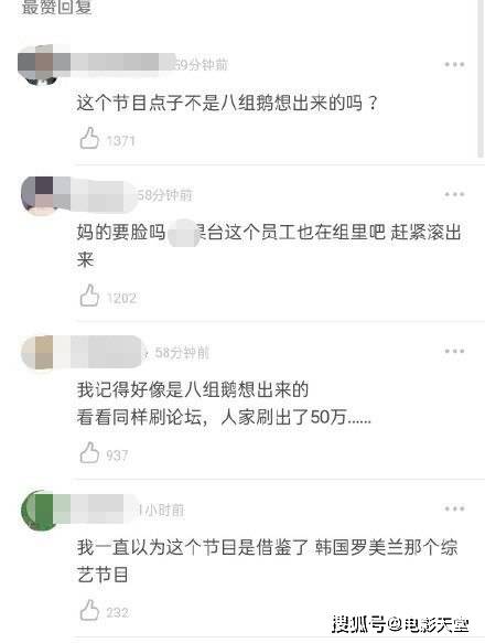 市值飙升200亿，奖励工作人员50万？《浪姐》火到