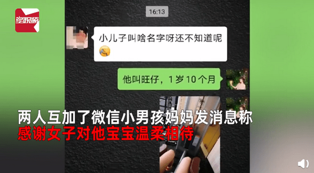 萌娃商场认错妈抱着不松手，还当着亲妈的面亲了这位“妈妈”！结局萌化