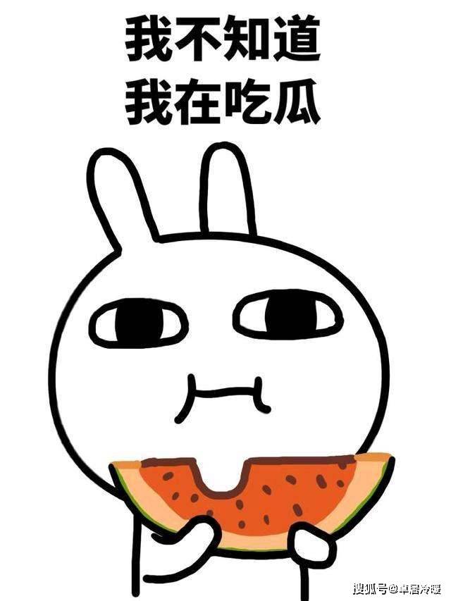 在冰镇 勺子的双倍快乐中,很容易一不小心吃多.