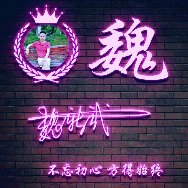 你的微信头像做好了,33张高端大气商务连笔签名头像,不要错过