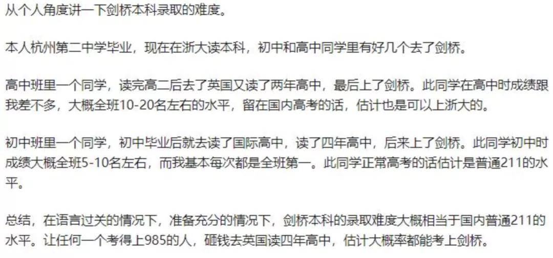 gdp2020世界排名知乎_青海各区县gdp排名