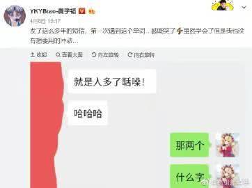 四字成语知什么不什么_四字成语书法作品图片(2)