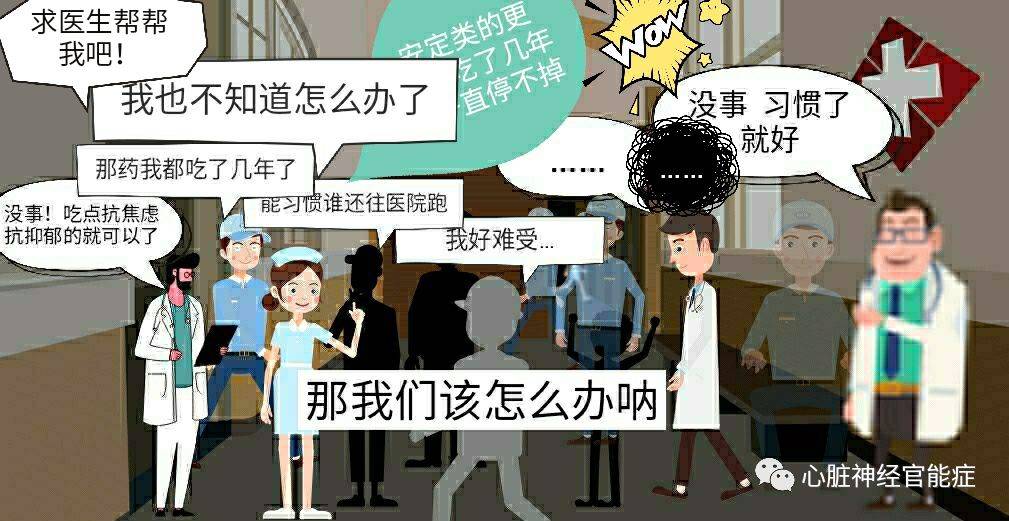 焦虑症怎么治愈最有效 f92781bdcc904a7cb575b403cd3fb88d.jpeg