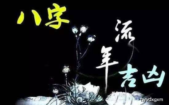 原创行大运和流年不利是什么意思?