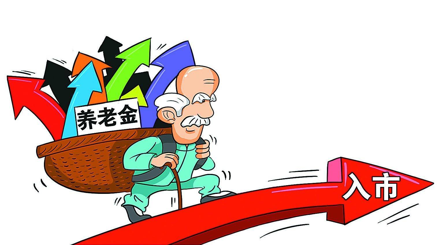 2020年65岁以上老人，除了养老金上涨，还有这些福利可以领