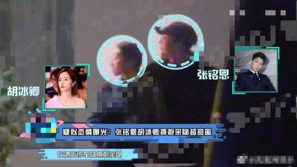 “娱评人”于正再度出山,犀利点评张铭恩胡冰